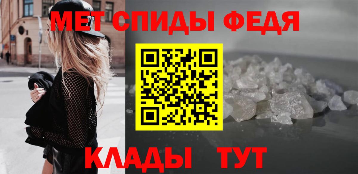 Амфетамин 97% Тара