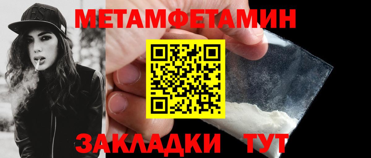 Тара  АМФЕТАМИН 98%  Вход с VPN 