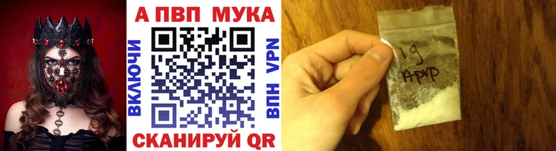 наркошоп  Тара  APVP СК 