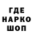 Кодеин напиток Lean (лин) Joshua Mawuli