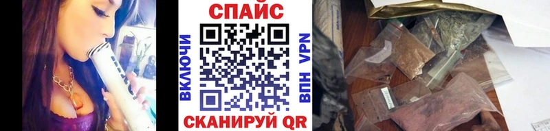 БУТИРАТ жидкий экстази  OMG ссылка  Тара 