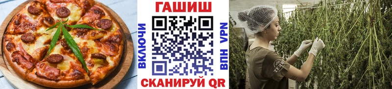 Cannafood марихуана Тара