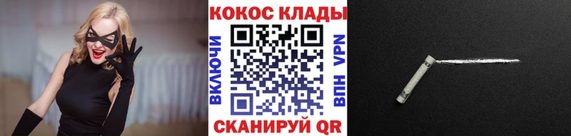 mega маркетплейс  Тара  Кокаин FishScale 