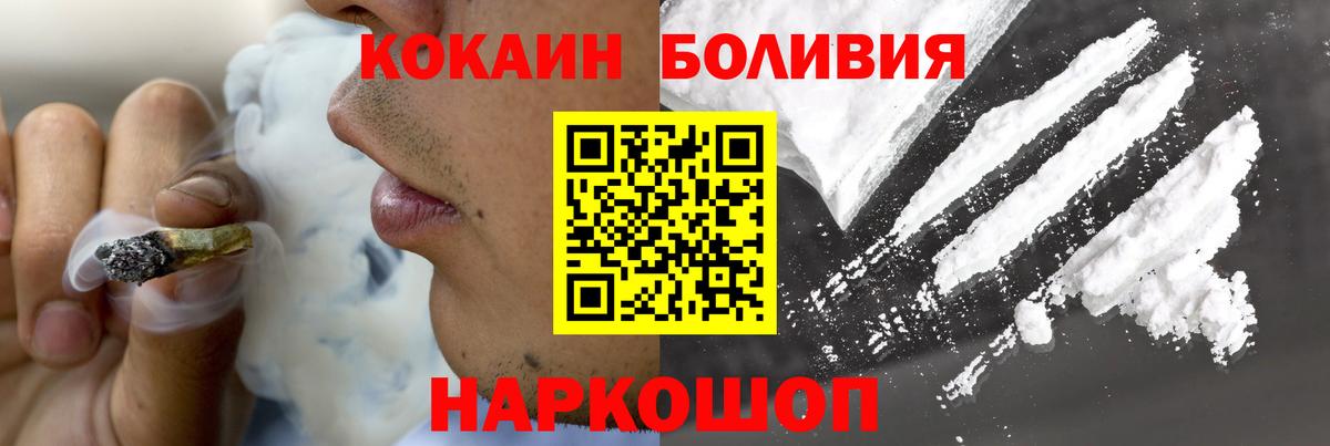 Кокаин 98%  Вход с VPN  Тара 