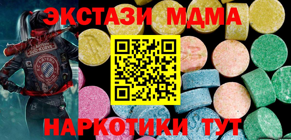 Экстази louis Vuitton Тара