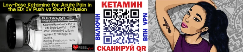 магазин  наркотиков  Тара  Кетамин ketamine 