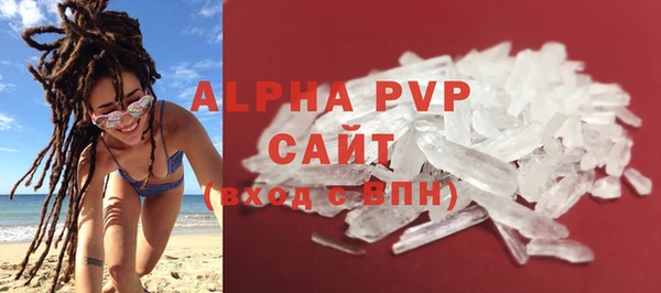 кокаин Черняховск