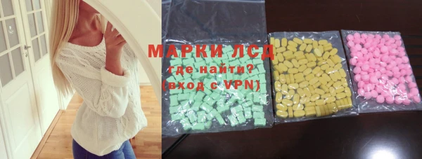 синтетический гашиш Новокубанск