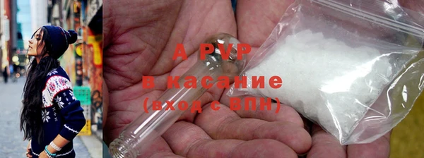 синтетический гашиш Новокубанск