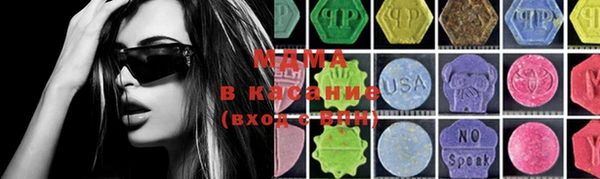 синтетический гашиш Новокубанск