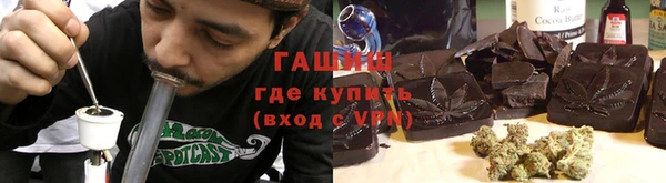 синтетический гашиш Новокубанск