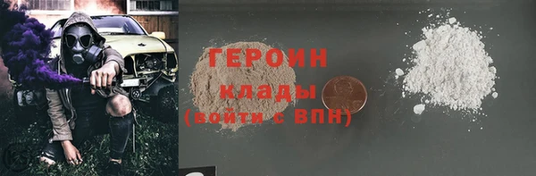прущая мука Новозыбков