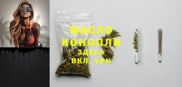 синтетический гашиш Новокубанск