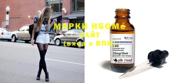 прущая мука Новозыбков
