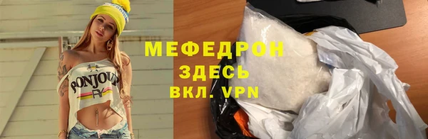 прущая мука Новозыбков
