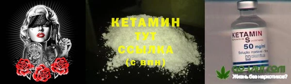 прущая мука Новозыбков