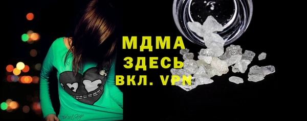 синтетический гашиш Новокубанск
