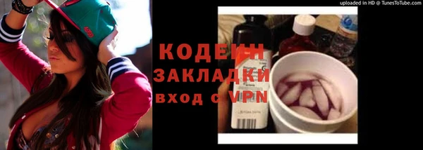 прущая мука Новозыбков