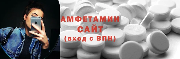 синтетический гашиш Новокубанск