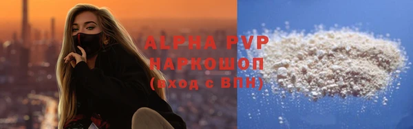 прущая мука Новодвинск