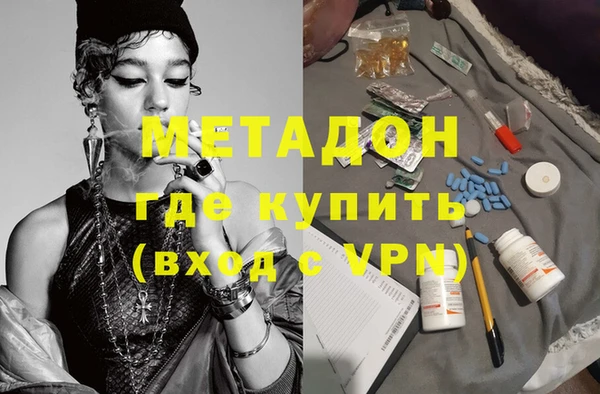синтетический гашиш Новокубанск
