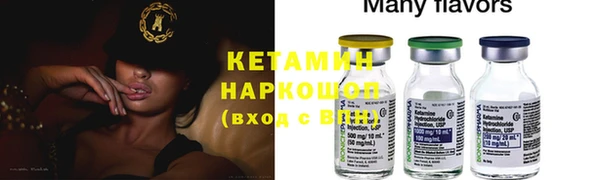 прущая мука Новодвинск