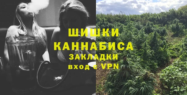 синтетический гашиш Новокубанск