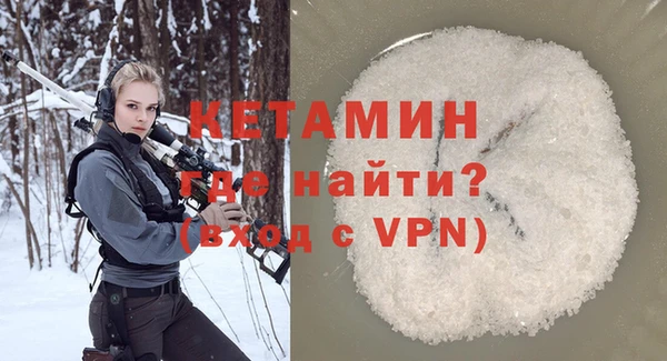синтетический гашиш Новокубанск