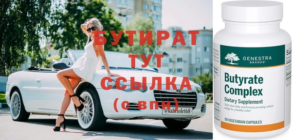 прущая мука Новозыбков