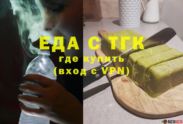прущая мука Новозыбков