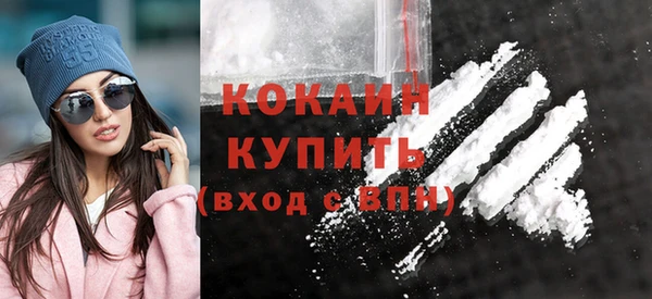 прущая мука Новодвинск