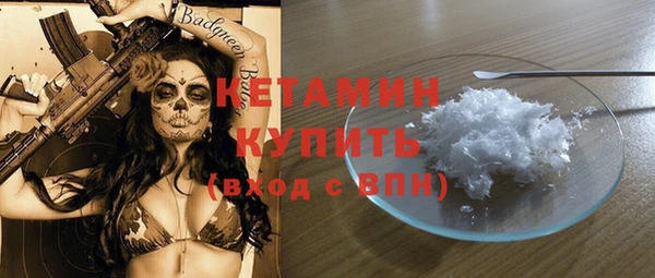 синтетический гашиш Новокубанск