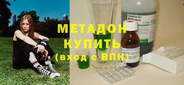 прущая мука Новозыбков