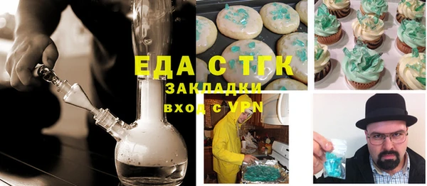 кристаллы Воткинск
