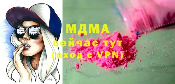 прущая мука Новодвинск