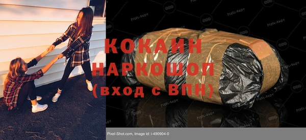 герыч Вуктыл