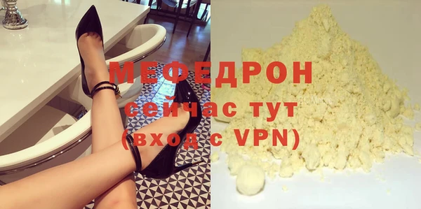 прущая мука Новозыбков
