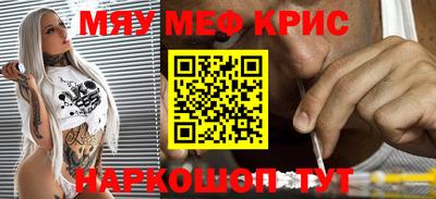 амфетамин Апрелевка