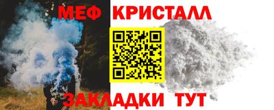 амфетамин Апрелевка