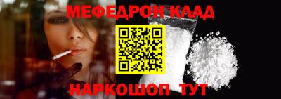 амфетамин Ипатово