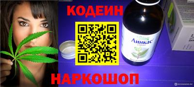 марихуана Ирбит