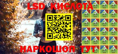 амфетамин Апрелевка