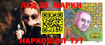 амфетамин Ипатово