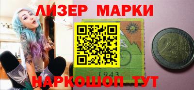 амфетамин Апрелевка