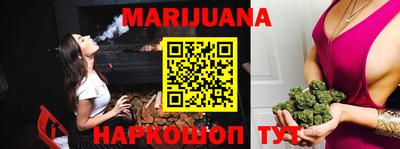 спайс Апшеронск