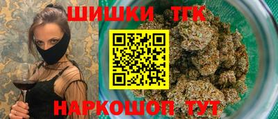 марихуана Ирбит