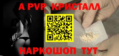 mdpv Аргун