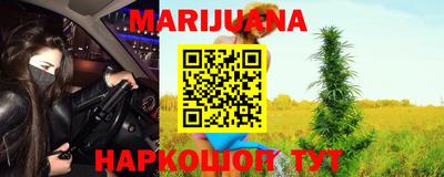 марихуана Ирбит