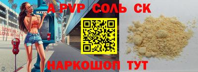 марихуана Ирбит