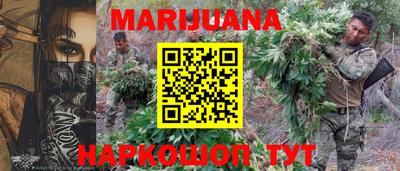 марихуана Ирбит